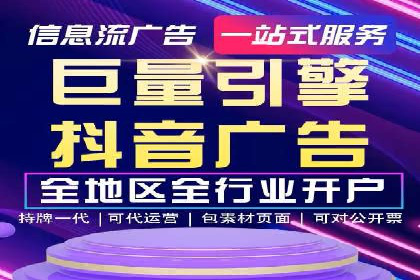 百度推广开户的五大步骤及其实操案例